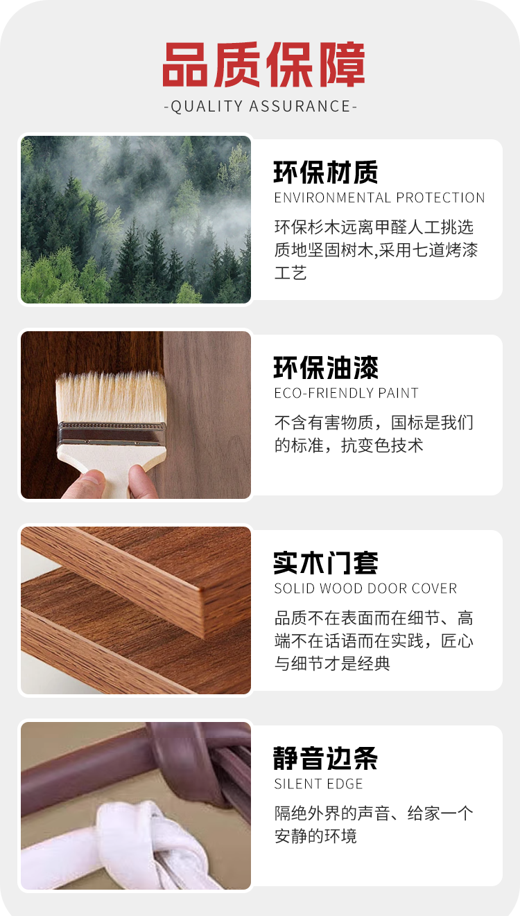 上海卧室门实木复合多层烤漆门免漆门定做实木门定制室内门包安装(图7)