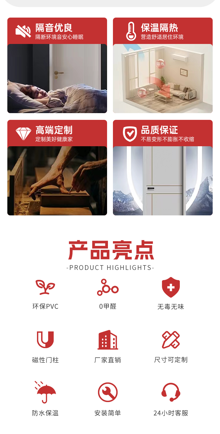 上海卧室门实木复合多层烤漆门免漆门定做实木门定制室内门包安装(图8)