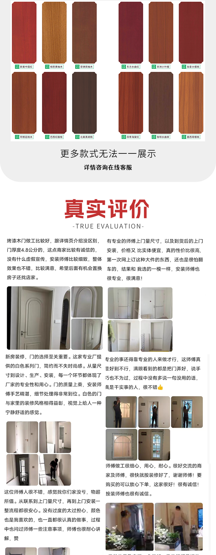 上海卧室门实木复合多层烤漆门免漆门定做实木门定制室内门包安装(图10)