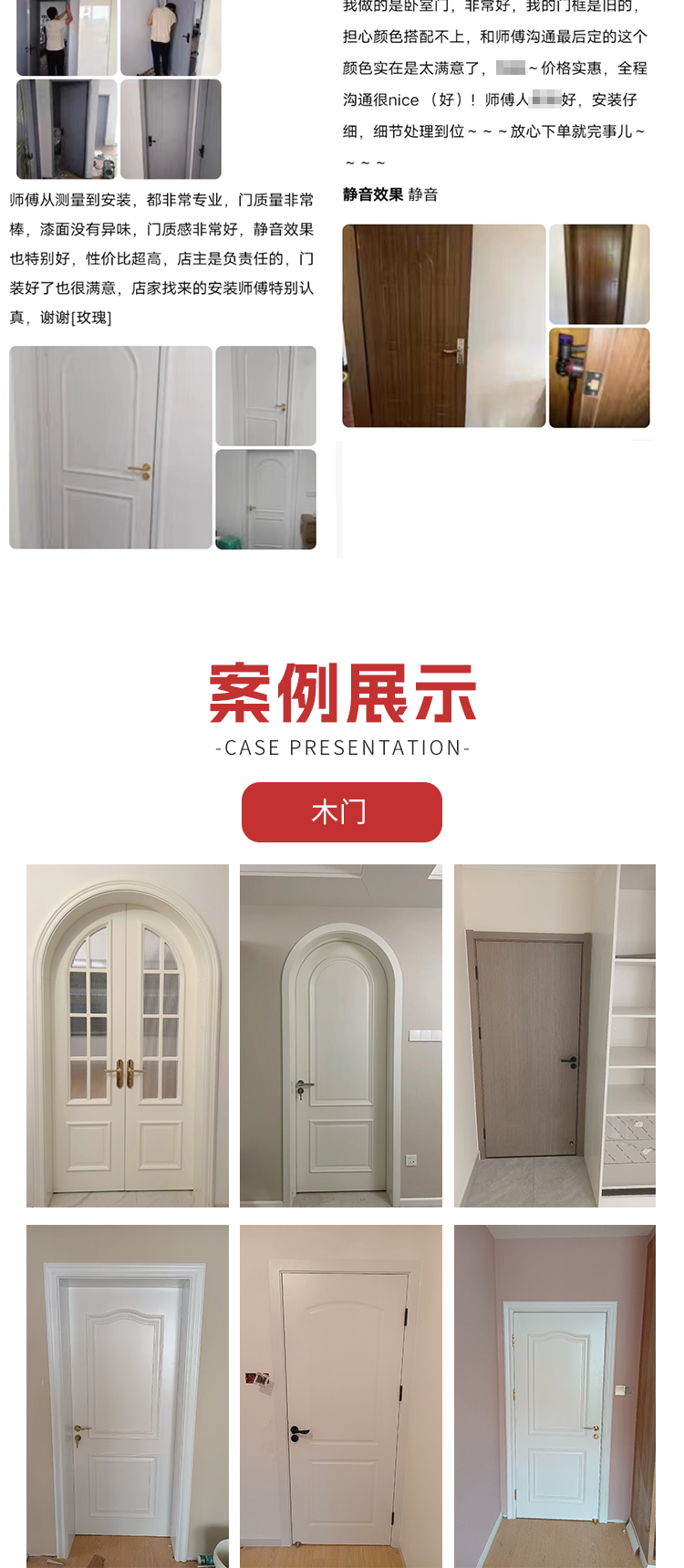 上海卧室门实木复合多层烤漆门免漆门定做实木门定制室内门包安装(图11)