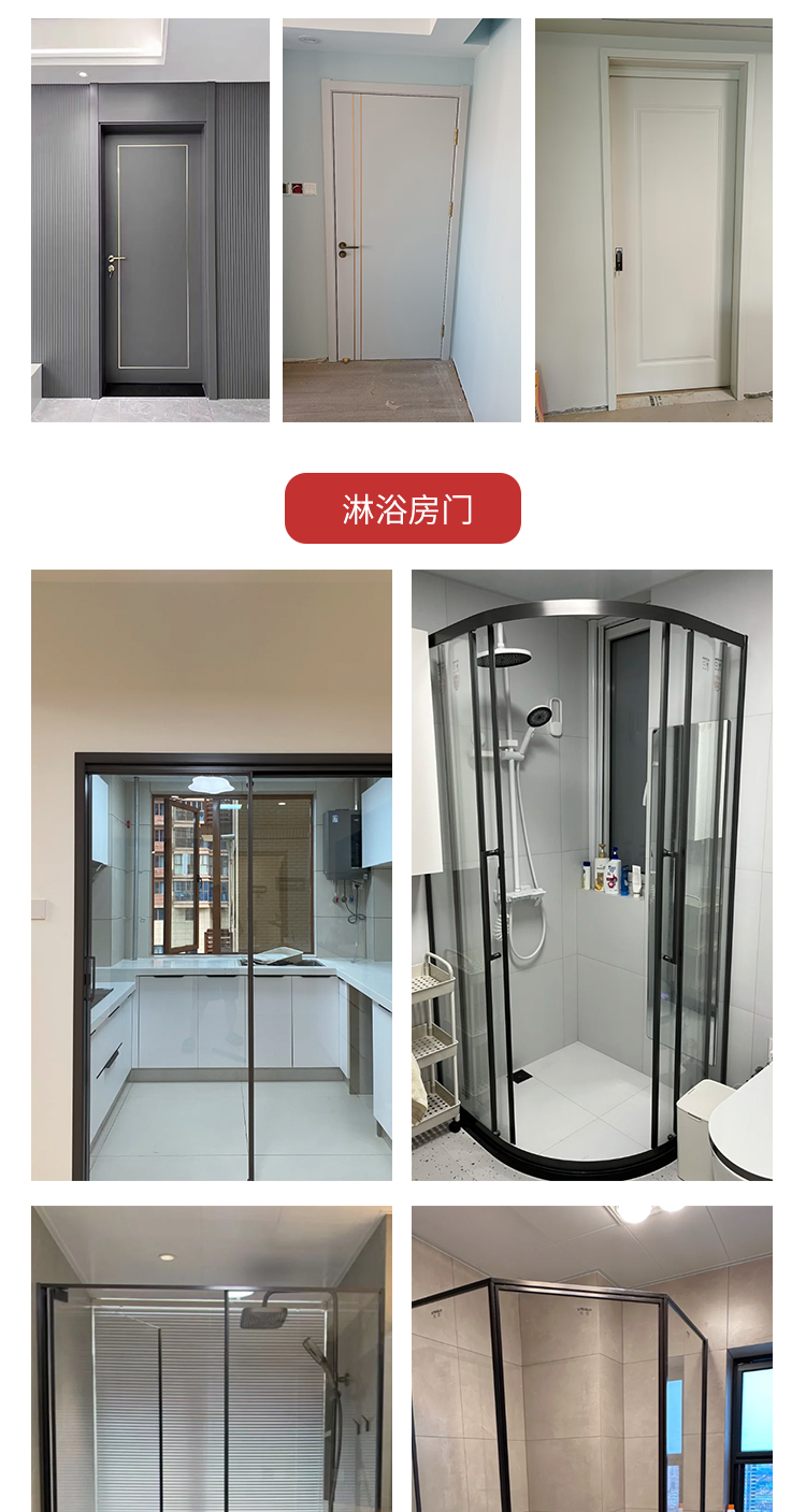 上海卧室门实木复合多层烤漆门免漆门定做实木门定制室内门包安装(图12)