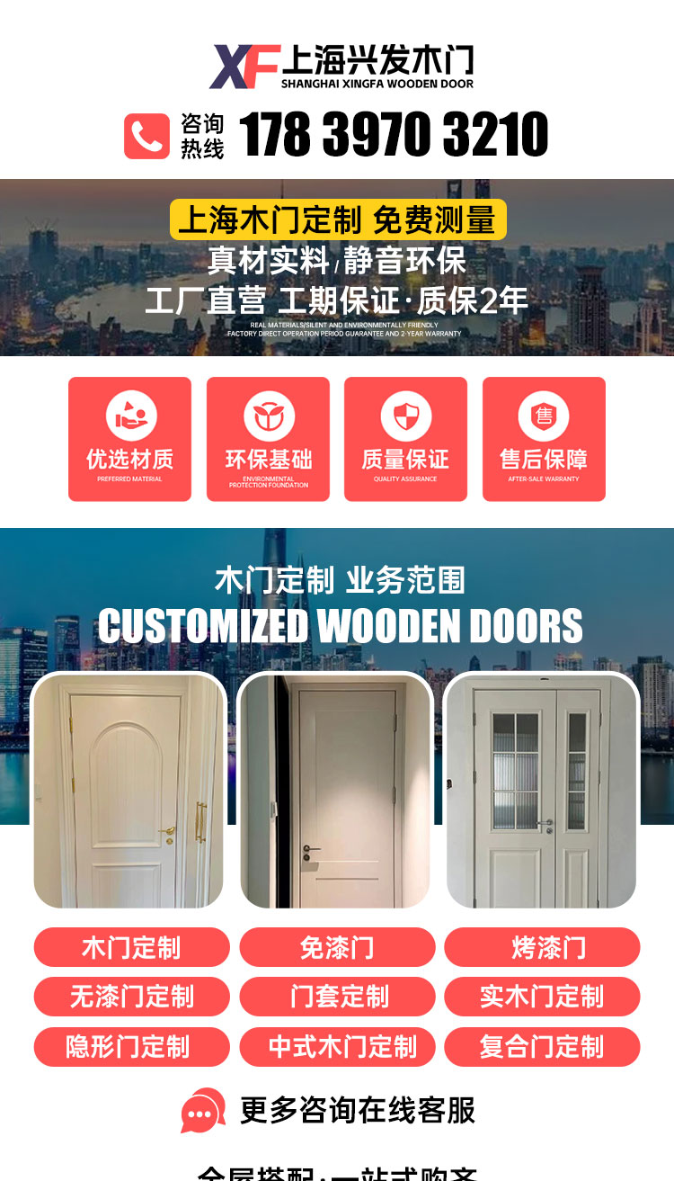 卧室门实木复合多层烤漆门免漆门定做实木门定制室内门包安装(图3)