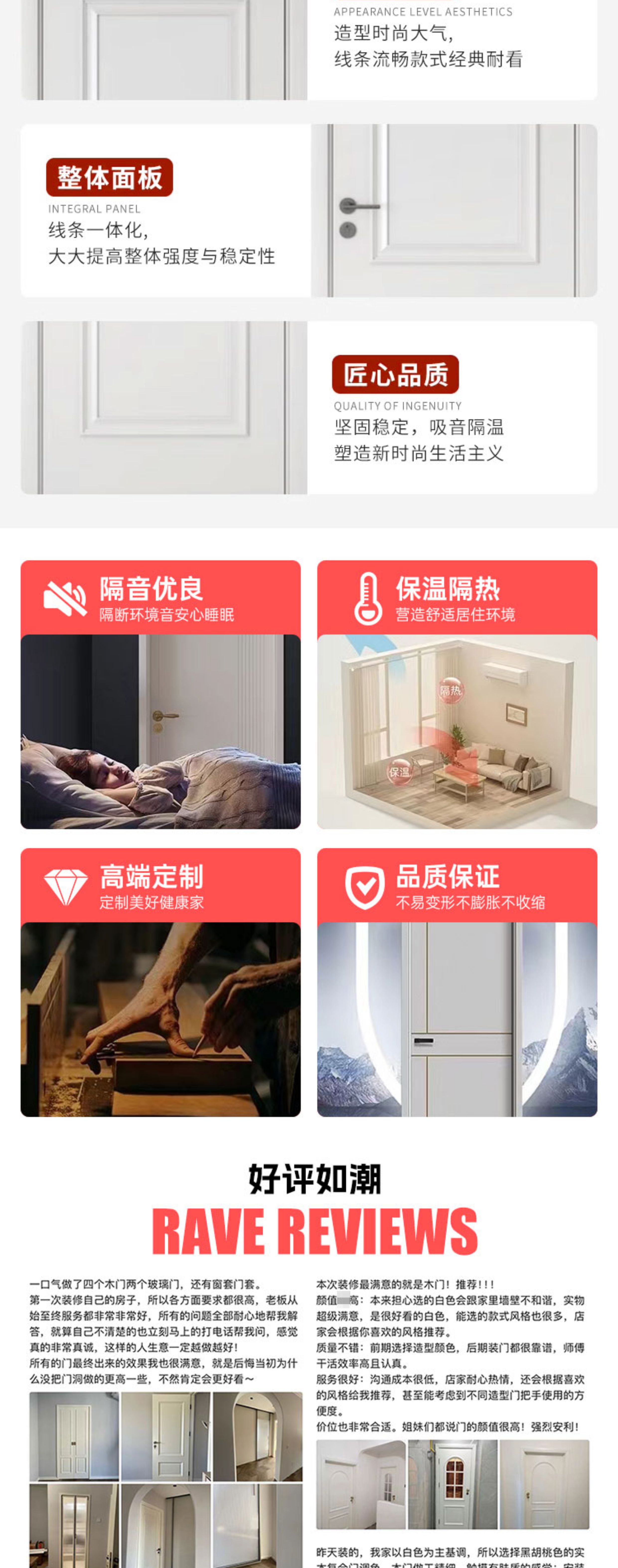 卧室门实木复合多层烤漆门免漆门定做实木门定制室内门包安装(图8)
