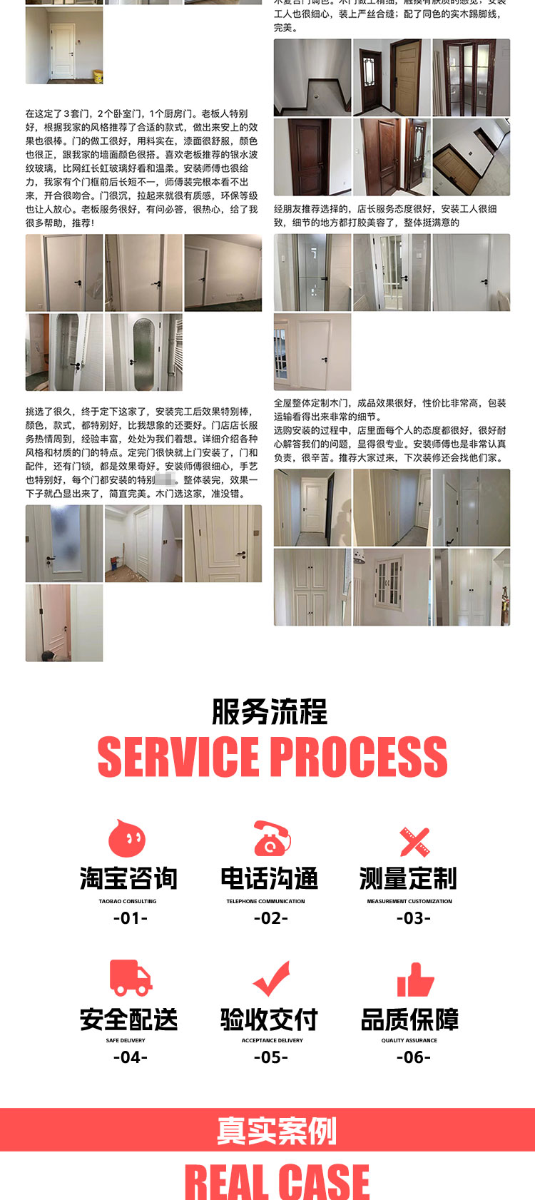 卧室门实木复合多层烤漆门免漆门定做实木门定制室内门包安装(图9)