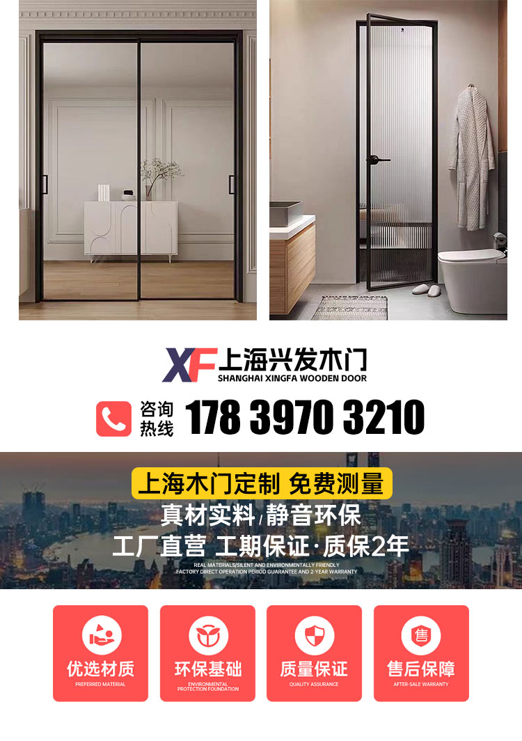 卧室门实木复合多层烤漆门免漆门定做实木门定制室内门包安装(图15)