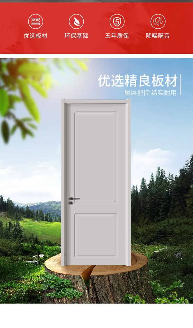 实木复合多层烤漆门室内定制门法式极简风木门环保房间隔音卧室门(图3)