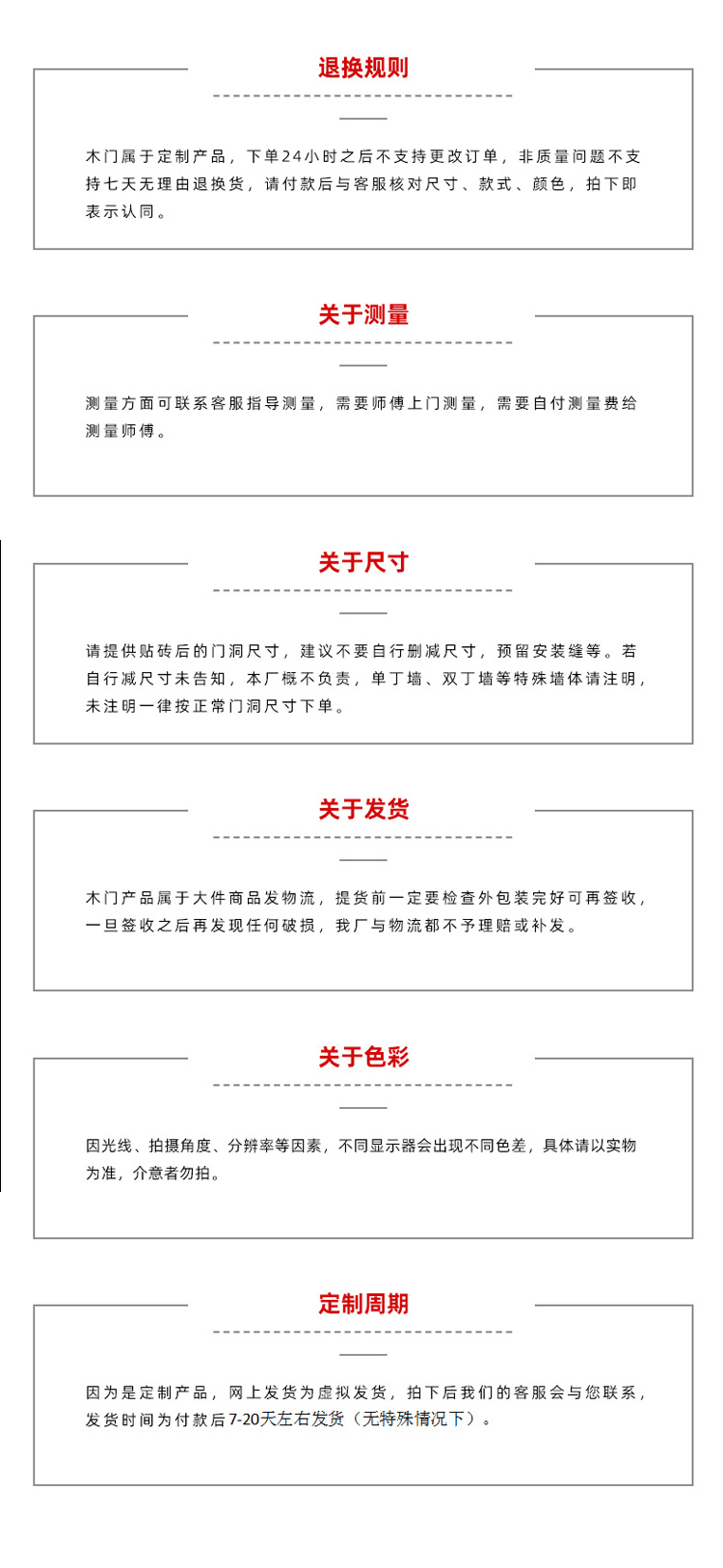 实木复合多层烤漆门室内定制门法式极简风木门环保房间隔音卧室门(图13)