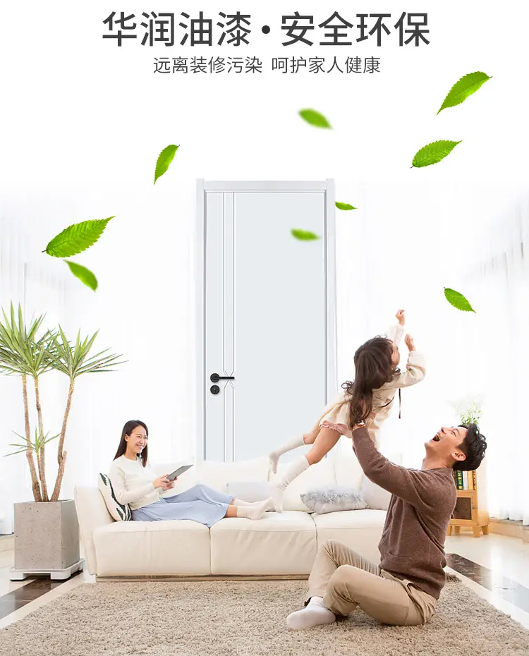 实木复合多层烤漆门室内定制门法式极简风木门环保房间隔音卧室门(图4)