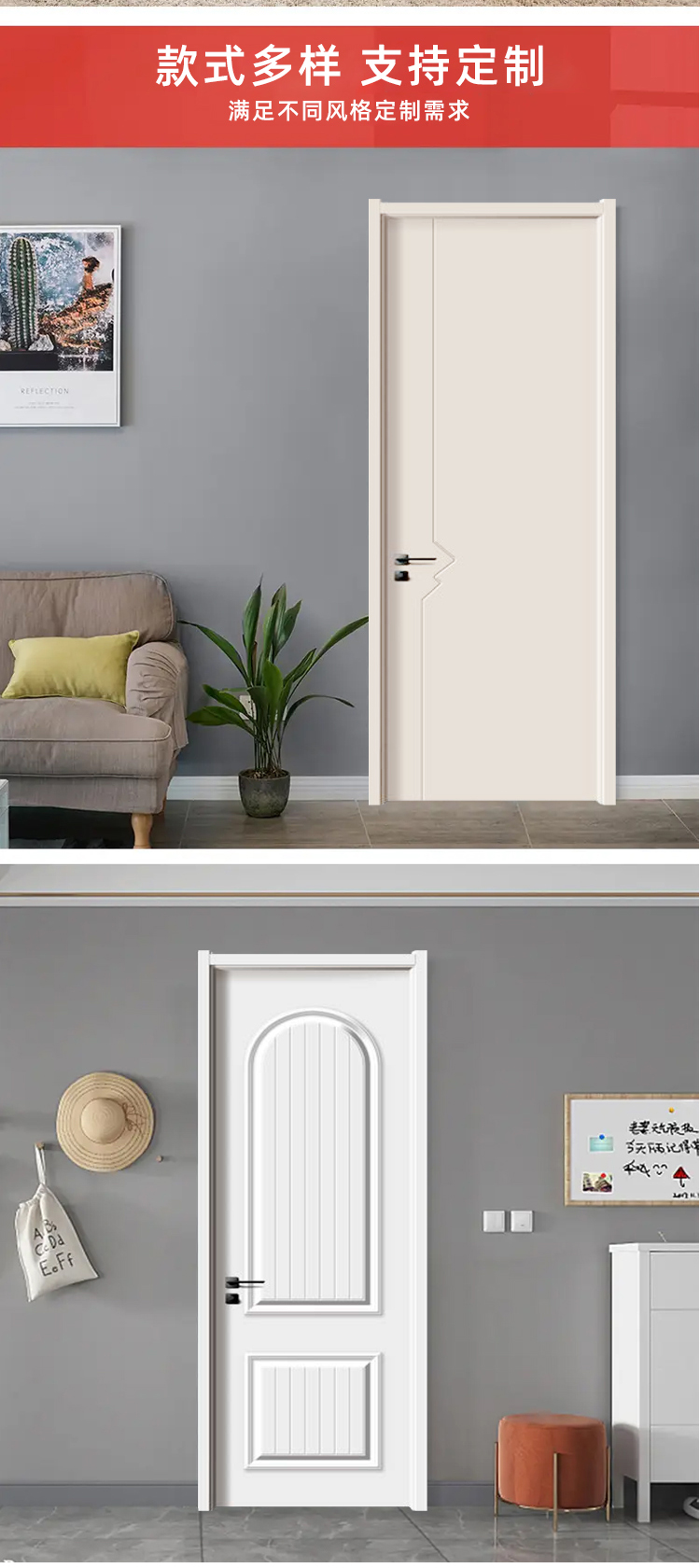 实木复合多层烤漆门室内定制门法式极简风木门环保房间隔音卧室门(图5)