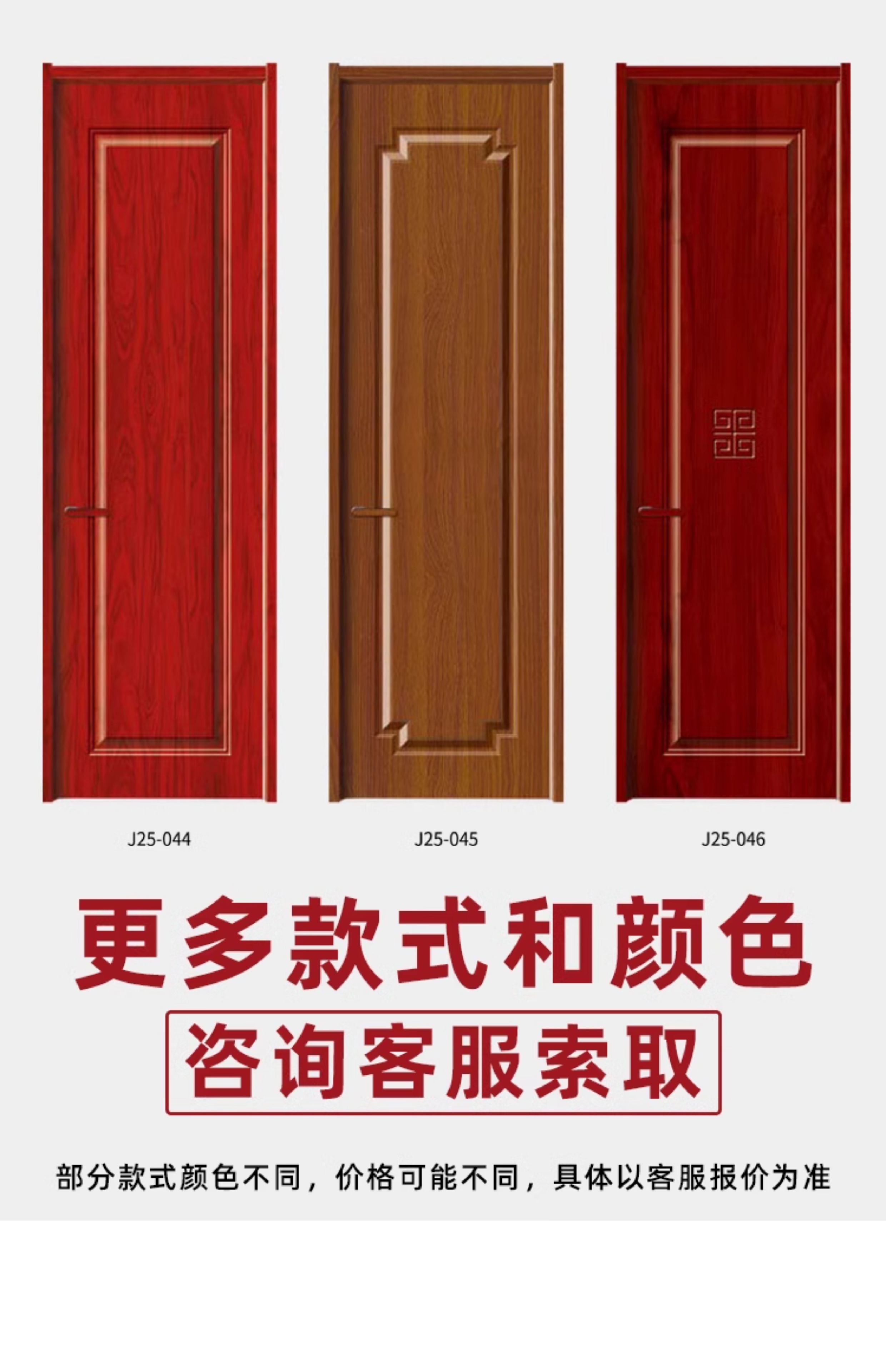 实木复合多层烤漆门室内定制门法式极简风木门环保房间隔音卧室门(图8)