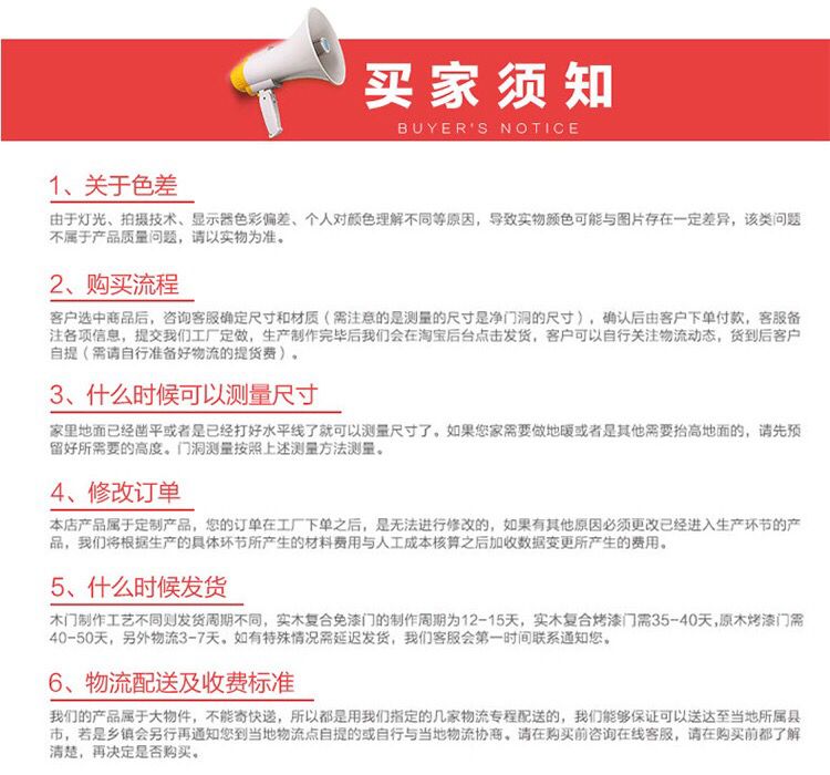 厂家定制C简约环保实木复合家用免漆pvc木教室酒店卧室学校工程门(图1)