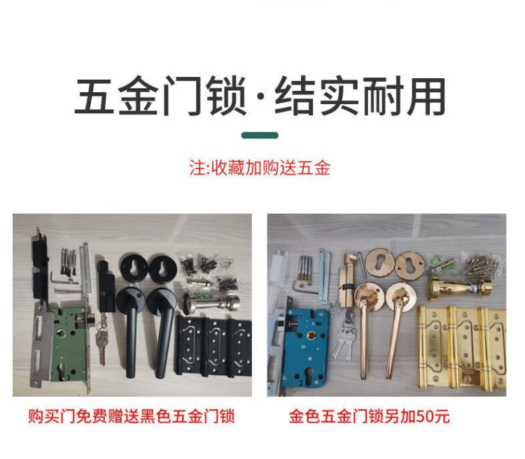 多层实木门定制环保门卧室门室内门套装门复合门房间门现代简约门(图4)