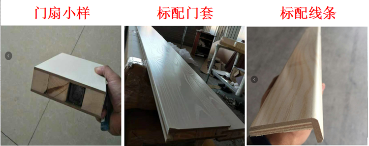 多层实木门定制环保门卧室门室内门套装门复合门房间门现代简约门(图6)