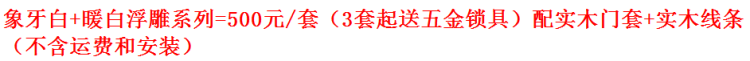 多层实木门定制环保门卧室门室内门套装门复合门房间门现代简约门(图13)