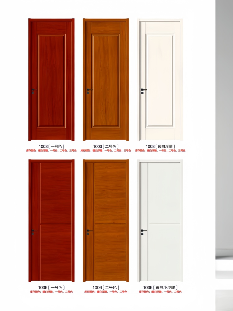 多层实木门定制环保门卧室门室内门套装门复合门房间门现代简约门(图15)