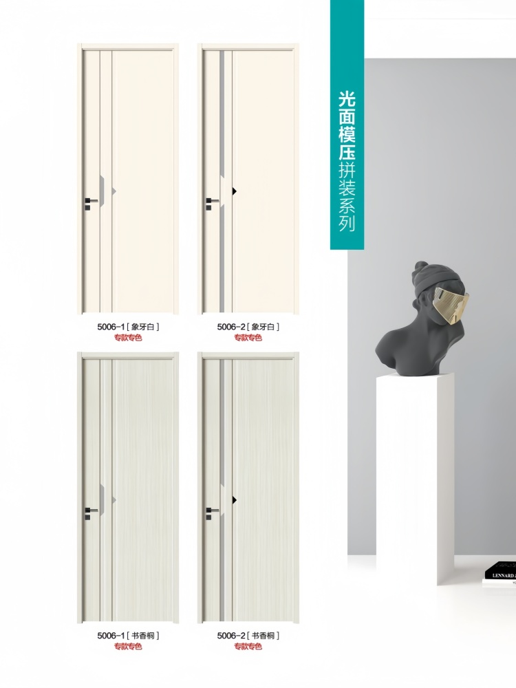 多层实木门定制环保门卧室门室内门套装门复合门房间门现代简约门(图29)