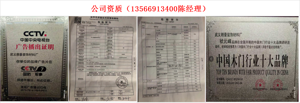 多层实木门定制环保门卧室门室内门套装门复合门房间门现代简约门(图44)