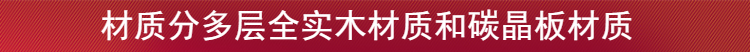 定制多层实木门碳晶门套装门室内门现代简约生态平板卧室门房间门(图10)