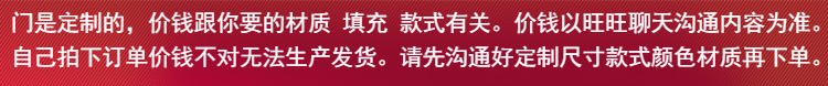 定制多层实木门碳晶门套装门室内门现代简约生态平板卧室门房间门(图9)