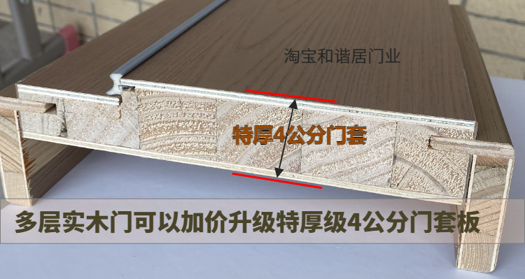 定制多层实木门碳晶门套装门室内门现代简约生态平板卧室门房间门(图16)