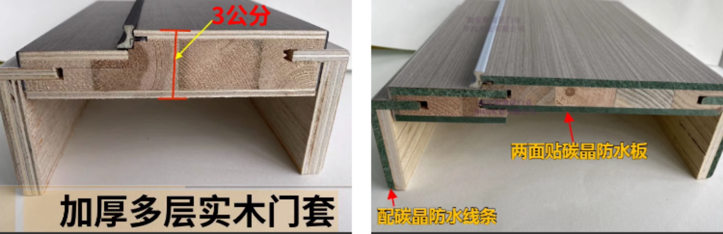 定制多层实木门碳晶门套装门室内门现代简约生态平板卧室门房间门(图14)