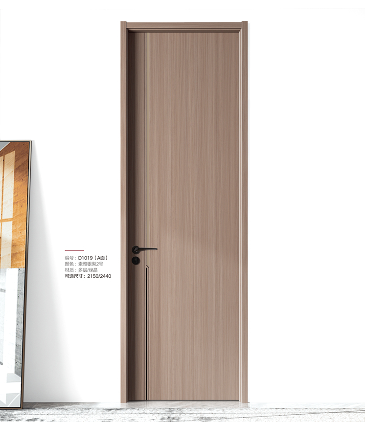 定制多层实木门碳晶门套装门室内门现代简约生态平板卧室门房间门(图33)