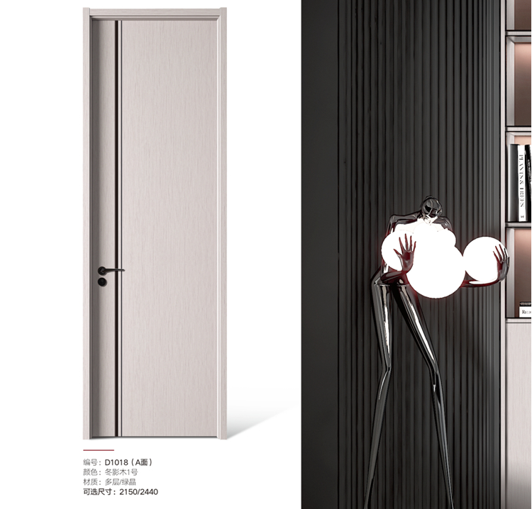 定制多层实木门碳晶门套装门室内门现代简约生态平板卧室门房间门(图35)