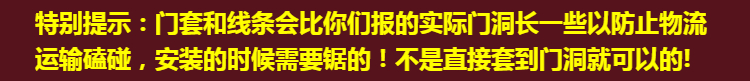 定制多层实木门碳晶门套装门室内门现代简约生态平板卧室门房间门(图13)
