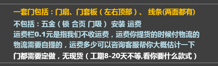 定制多层实木门碳晶门套装门室内门现代简约生态平板卧室门房间门(图5)