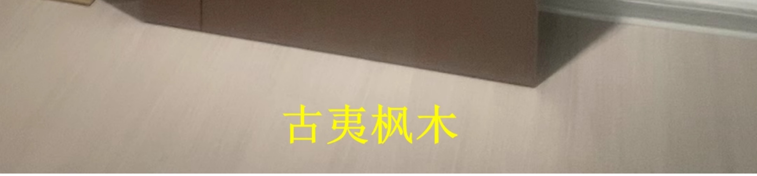 定制多层实木门碳晶门套装门室内门现代简约生态平板卧室门房间门(图22)