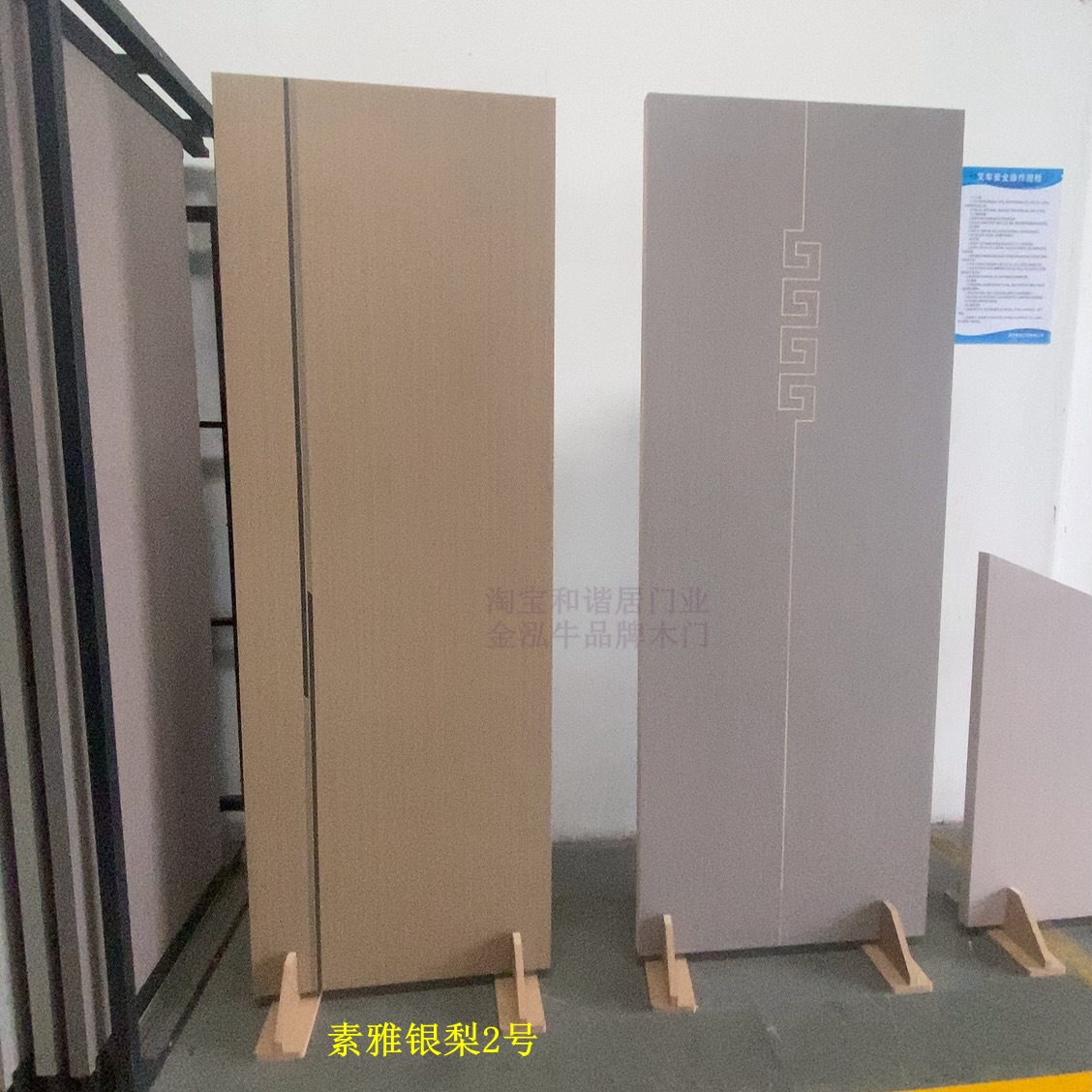 定制多层实木门碳晶门套装门室内门现代简约生态平板卧室门房间门(图23)