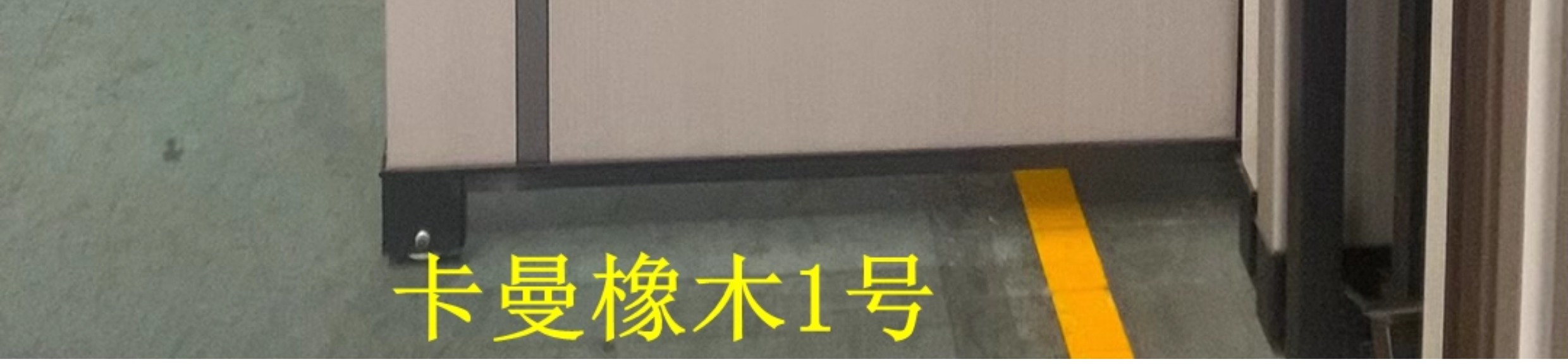 定制多层实木门碳晶门套装门室内门现代简约生态平板卧室门房间门(图28)