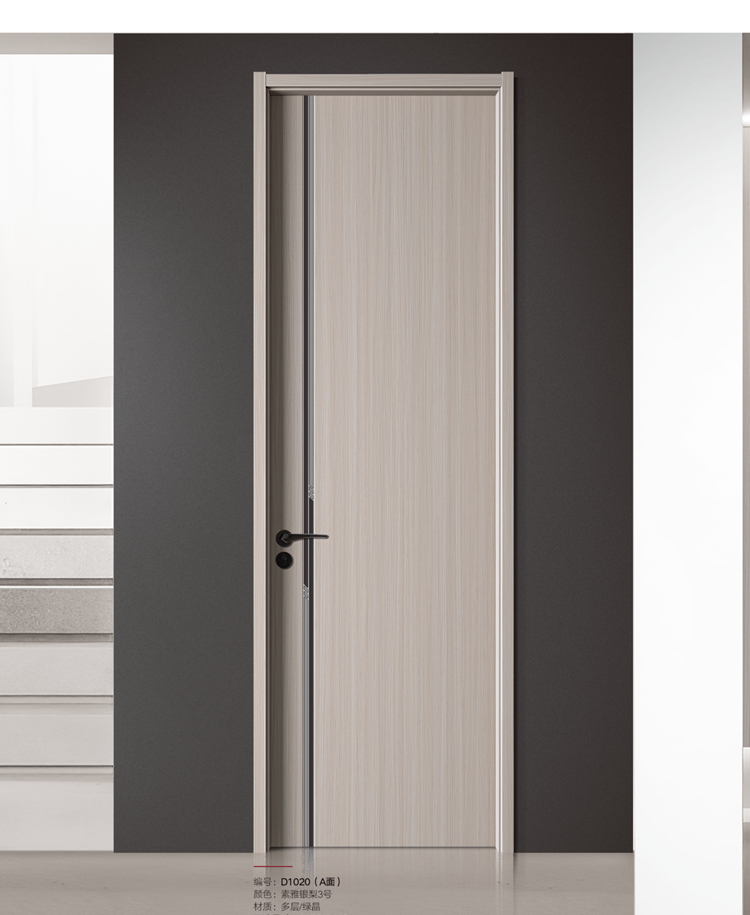 定制多层实木门碳晶门套装门室内门现代简约生态平板卧室门房间门(图32)