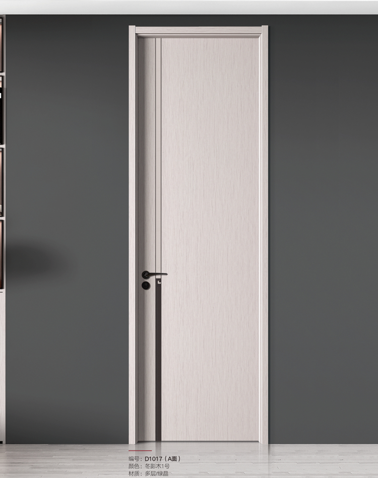 定制多层实木门碳晶门套装门室内门现代简约生态平板卧室门房间门(图36)