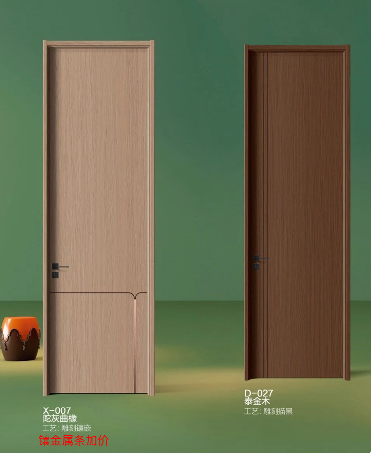 定制多层实木门碳晶门套装门室内门现代简约生态平板卧室门房间门(图45)