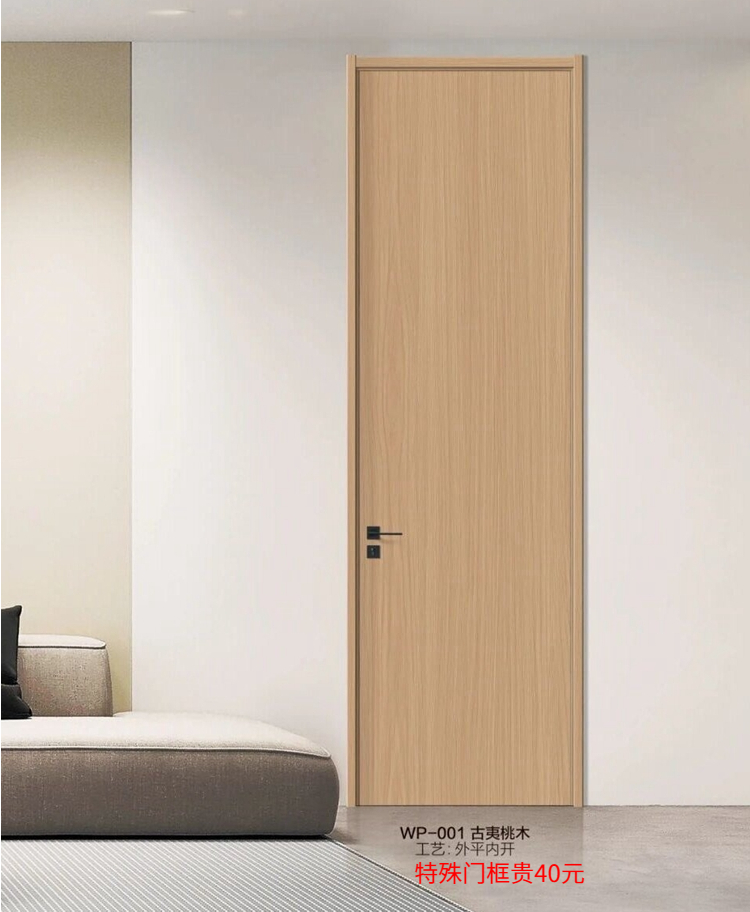 定制多层实木门碳晶门套装门室内门现代简约生态平板卧室门房间门(图42)