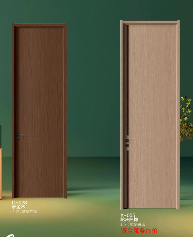 定制多层实木门碳晶门套装门室内门现代简约生态平板卧室门房间门(图46)