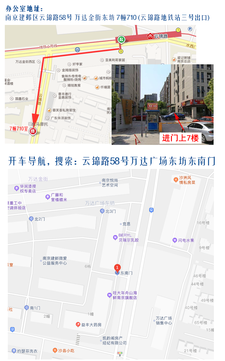 柏方PET高光高分子门板整体厨房橱柜 定制做简约现代风格南京本地(图6)