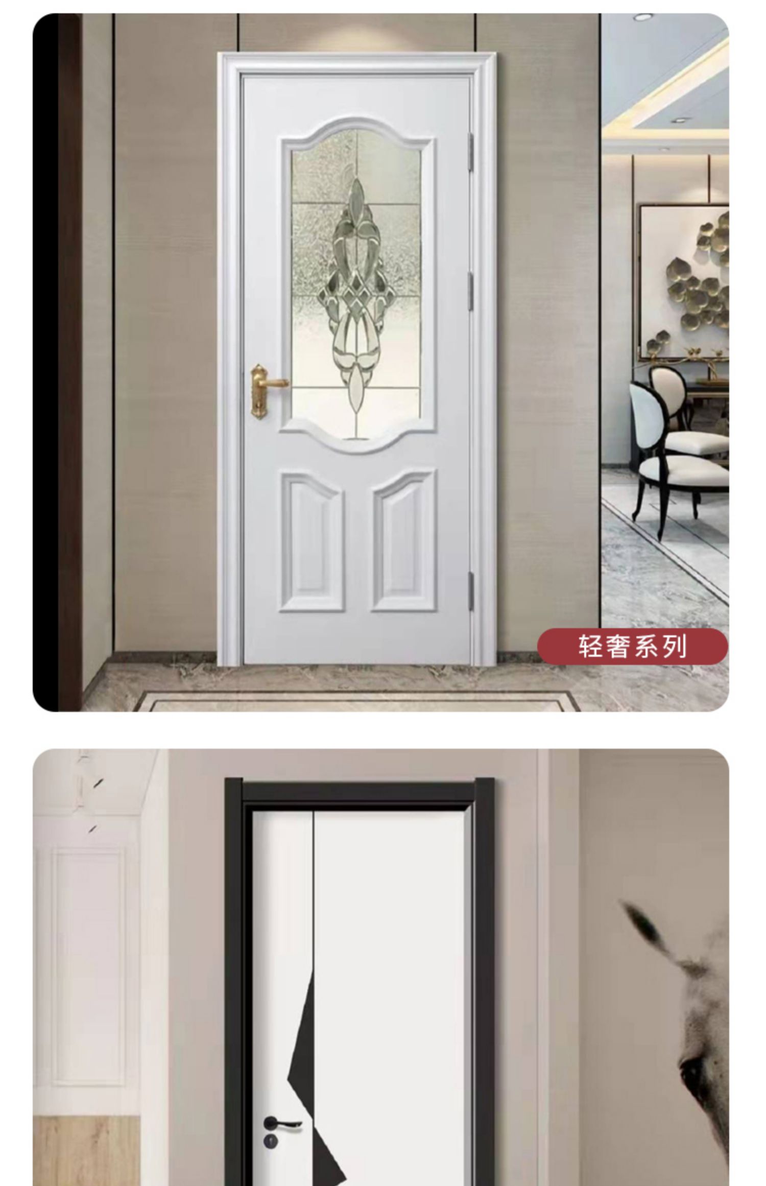 实木复合门多层烤漆卧室书房全屋定制轻奢极简生态静音隐形格栅门(图4)