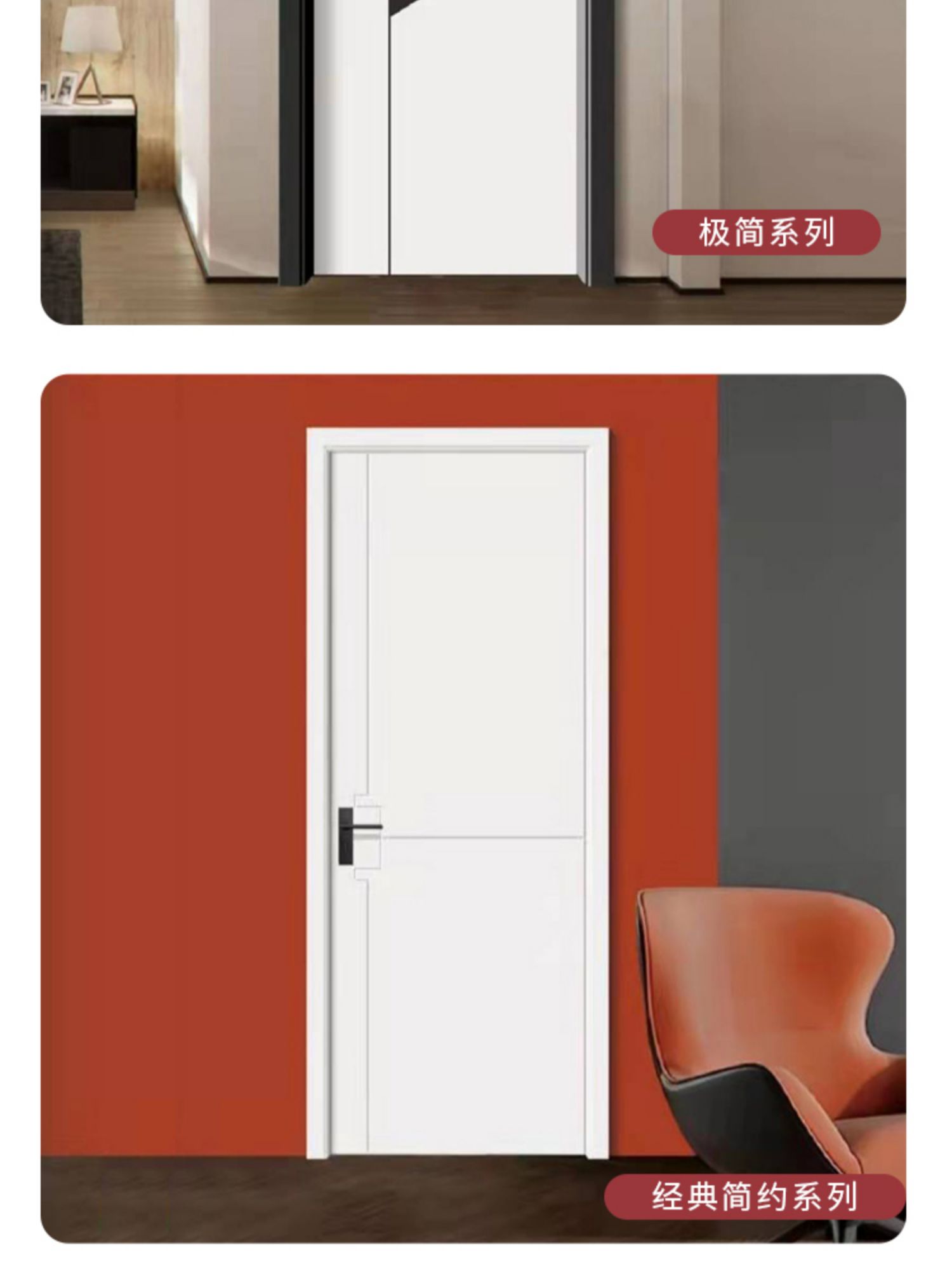 实木复合门多层烤漆卧室书房全屋定制轻奢极简生态静音隐形格栅门(图5)