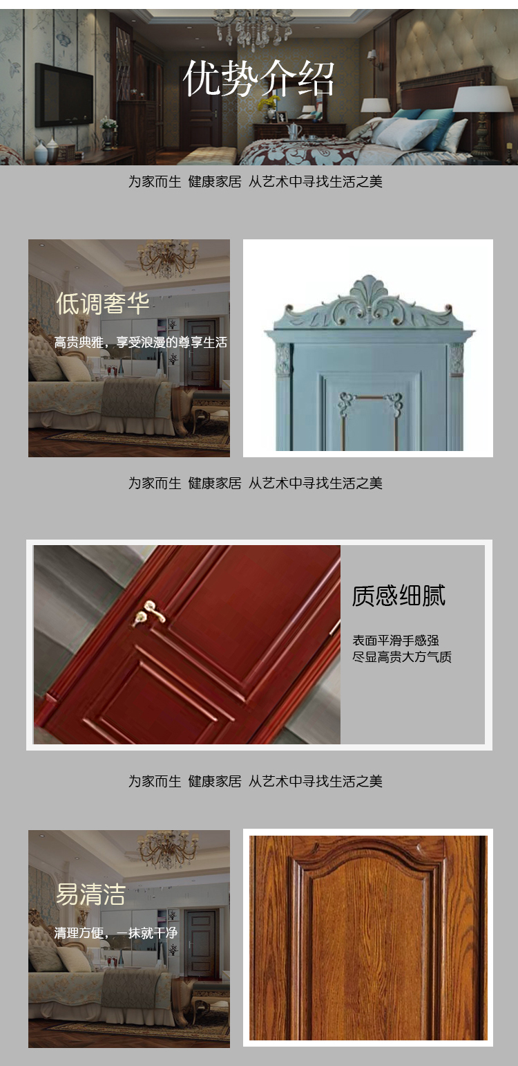 实木复合门多层烤漆卧室书房全屋定制轻奢极简生态静音隐形格栅门(图7)