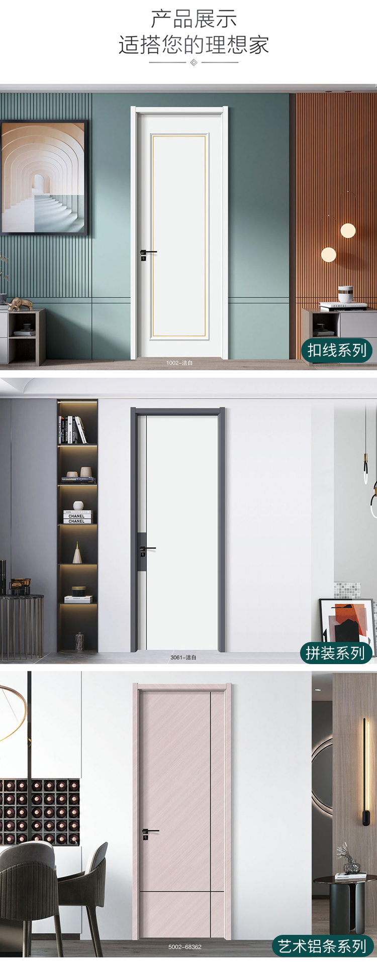 实木复合门多层烤漆卧室书房全屋定制轻奢极简生态静音隐形格栅门(图12)