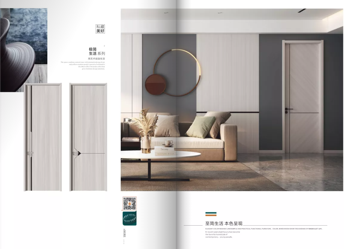 实木复合门多层烤漆卧室书房全屋定制轻奢极简生态静音隐形格栅门(图18)