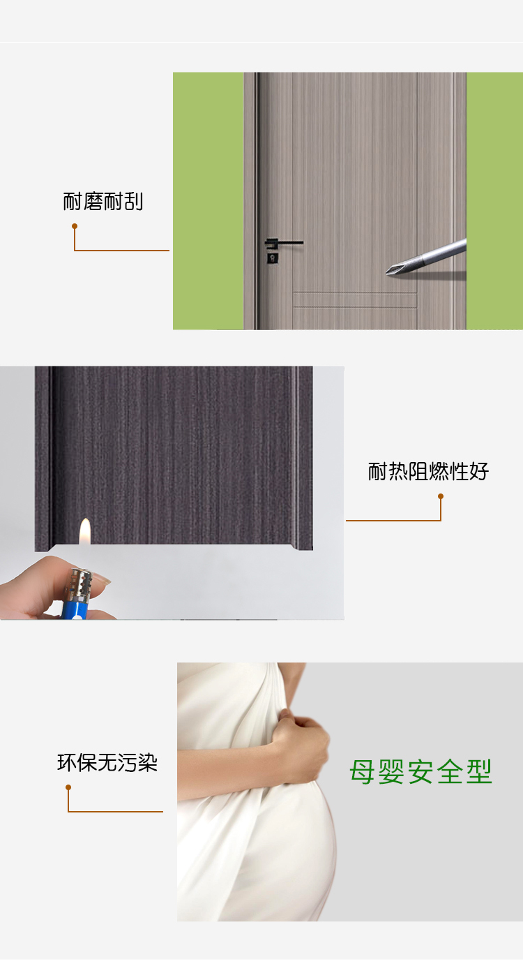 实木复合门多层烤漆卧室书房全屋定制轻奢极简生态静音隐形格栅门(图23)