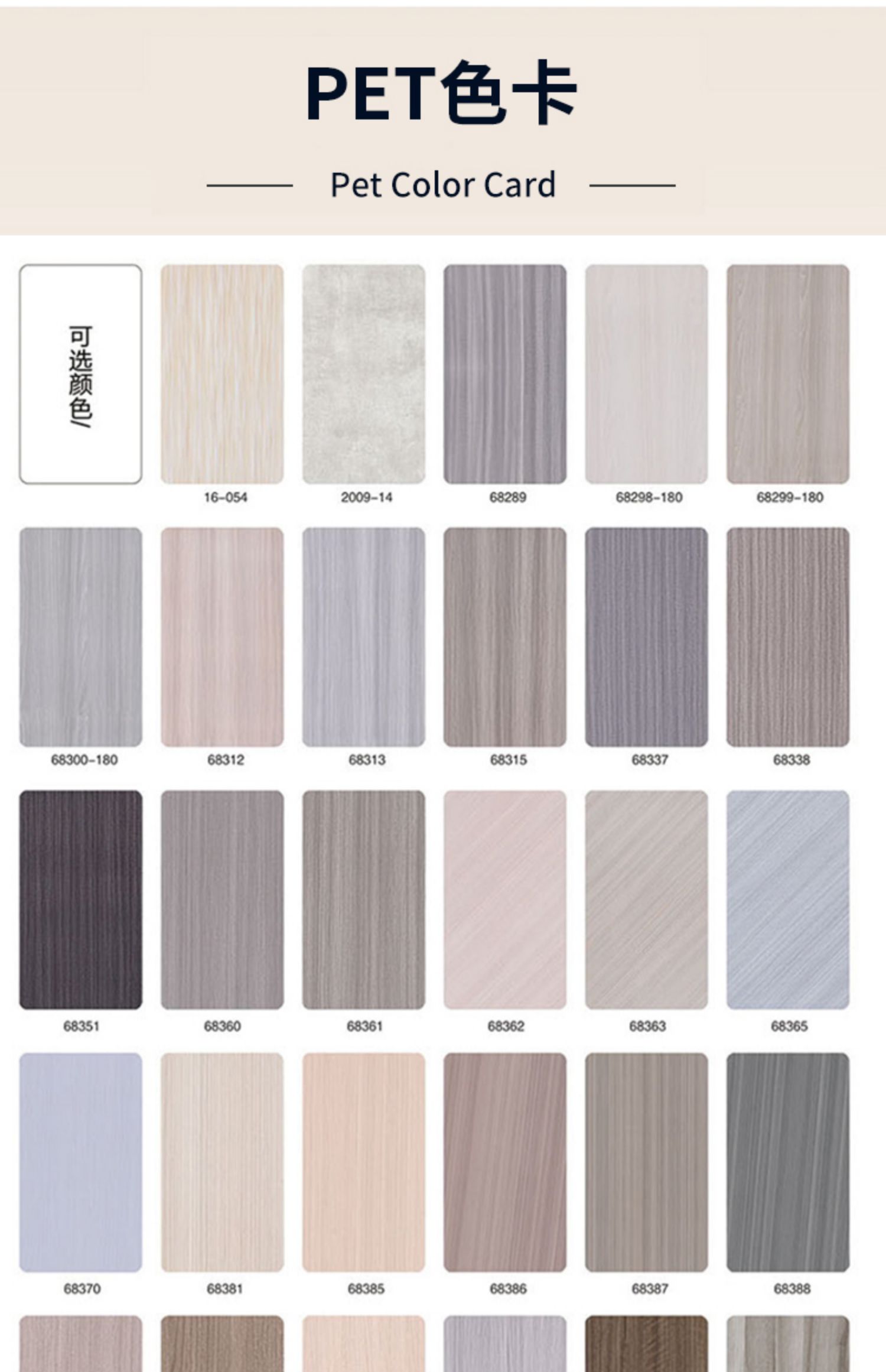 实木复合门多层烤漆卧室书房全屋定制轻奢极简生态静音隐形格栅门(图25)