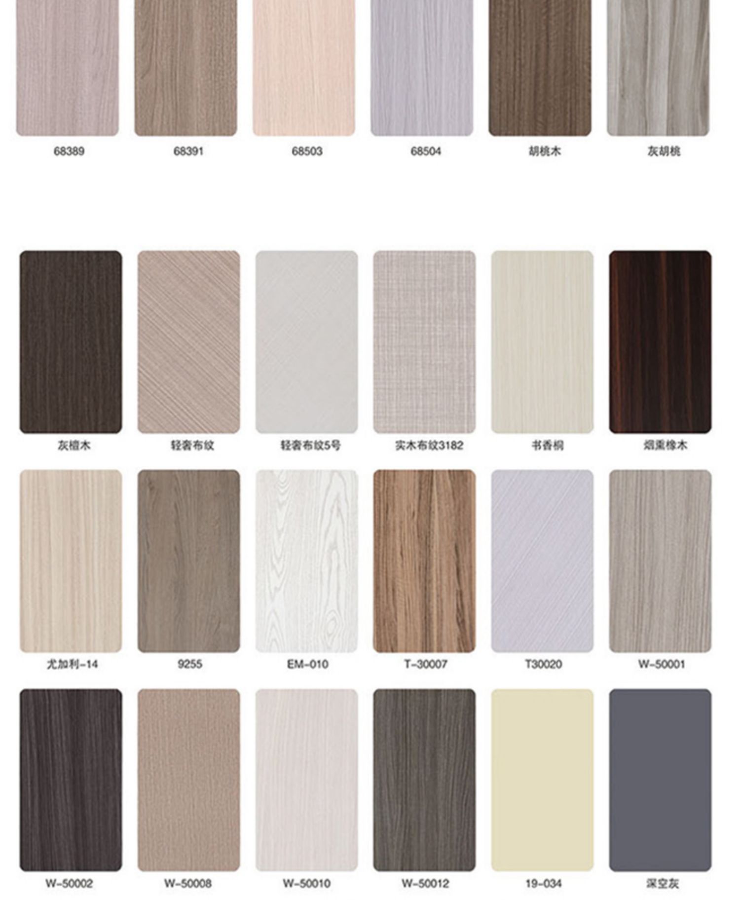 实木复合门多层烤漆卧室书房全屋定制轻奢极简生态静音隐形格栅门(图26)