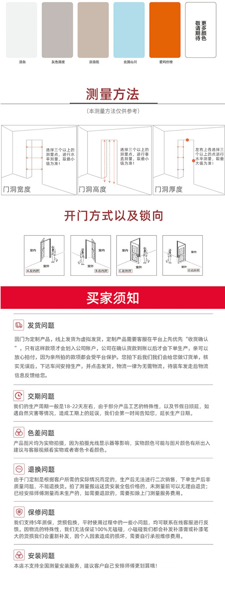 实木复合门多层烤漆卧室书房全屋定制轻奢极简生态静音隐形格栅门(图27)