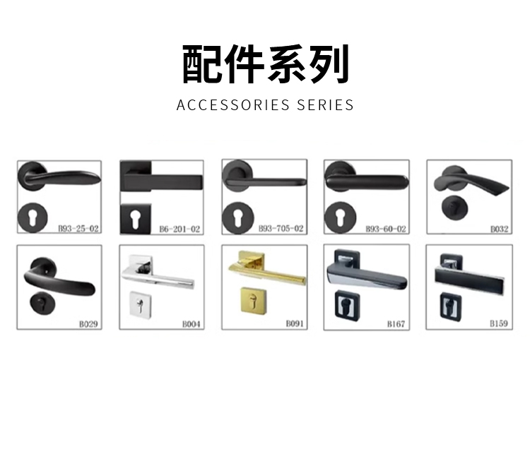 杭州地区包安装实木复合烤漆门卧室门厨房门卫生间门套装门实木门(图15)