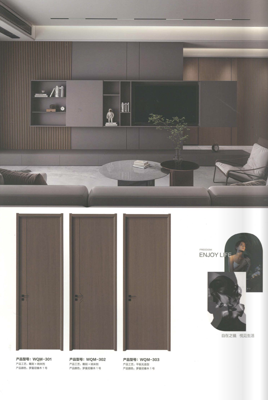 杭州木门室内门套装门复合实木门免漆门烤漆门厂家直销环保实木门(图3)