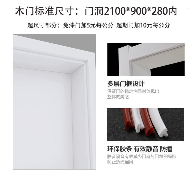 杭州木门室内门套装门复合实木门免漆门烤漆门厂家直销环保实木门(图2)